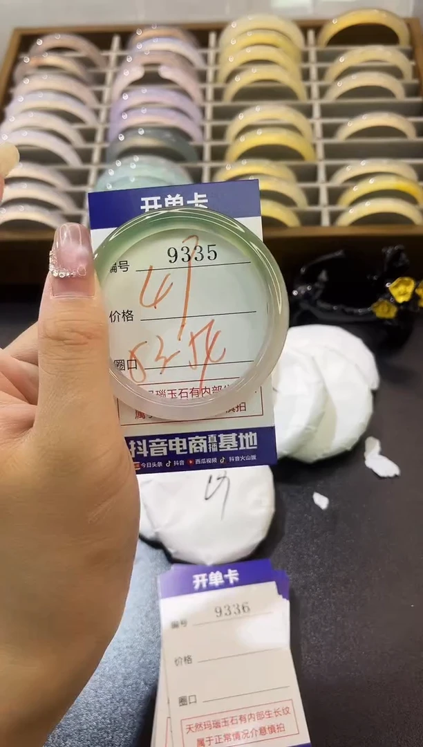 手镯玛瑙/玉髓未镶嵌9335