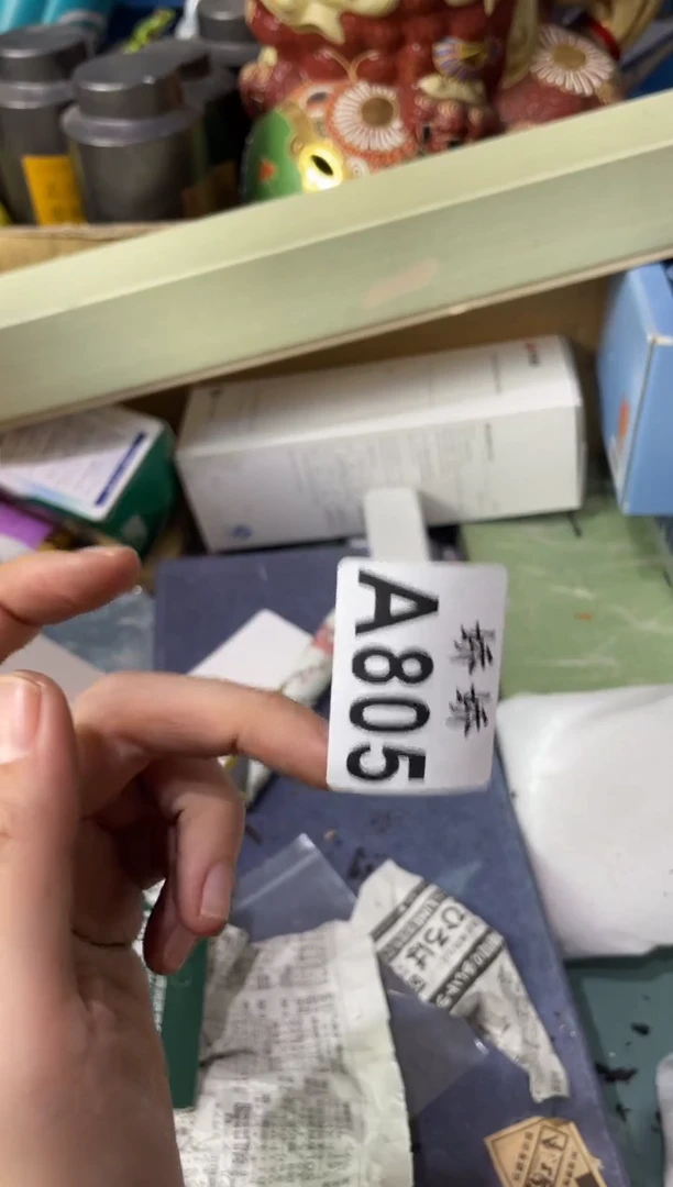 瓷片?**?805+++++++++++++激光
