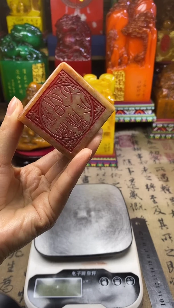 寿山石印石纯天然篆刻石料