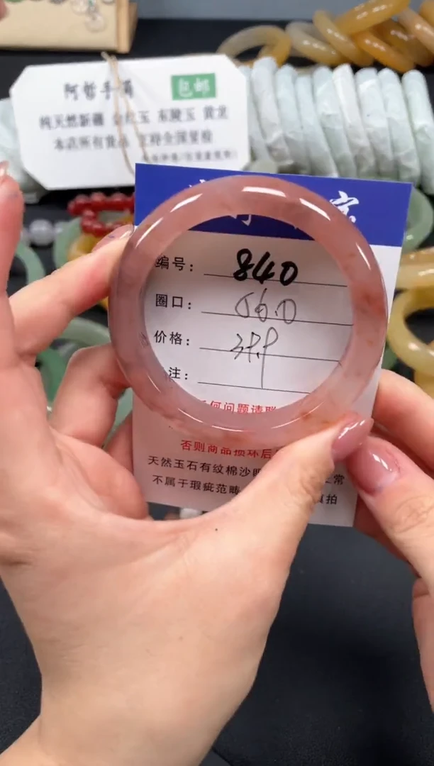 未镶嵌手镯石英质玉56