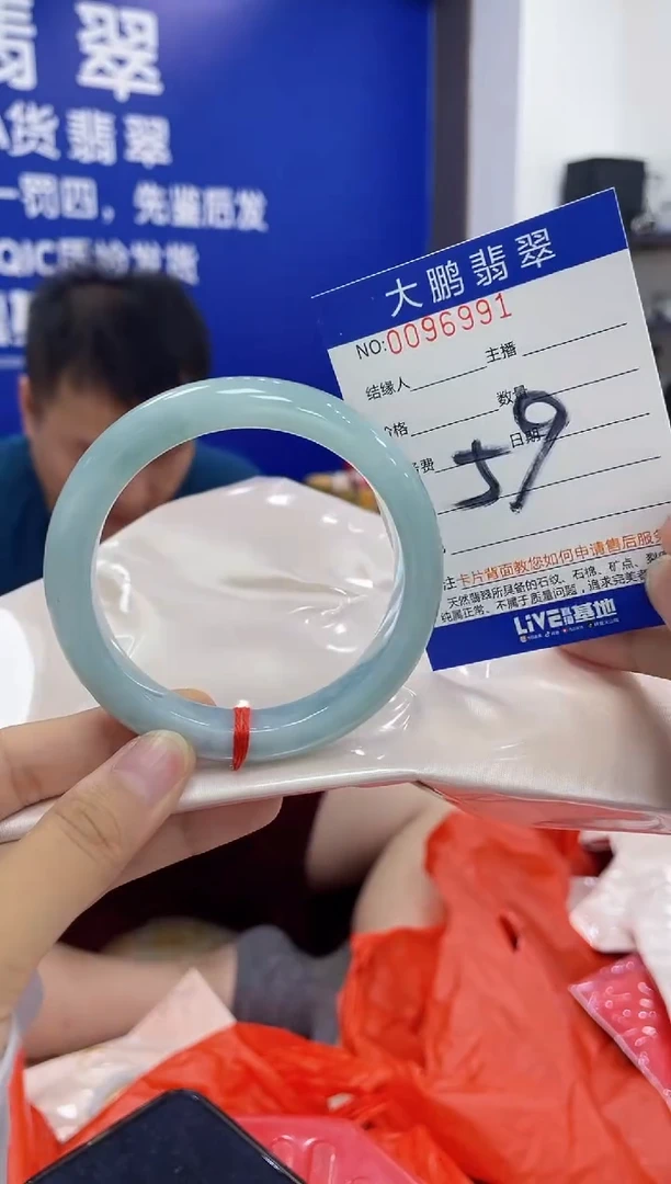 翡翠手镯未镶嵌AAAAAAAAAA
