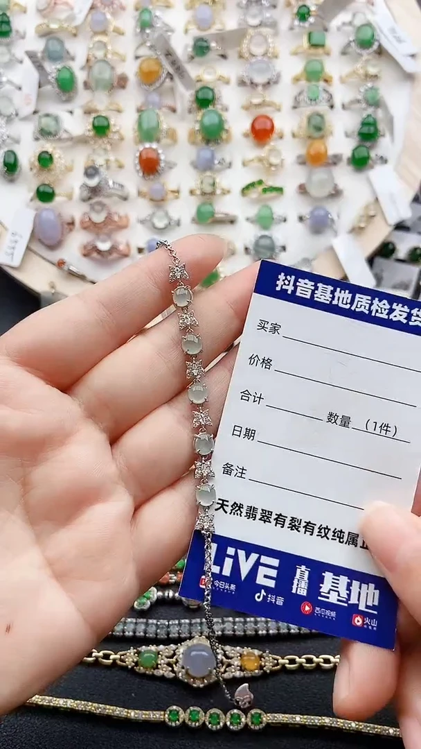 【闪购商品】翡翠手链银S925镶嵌1111