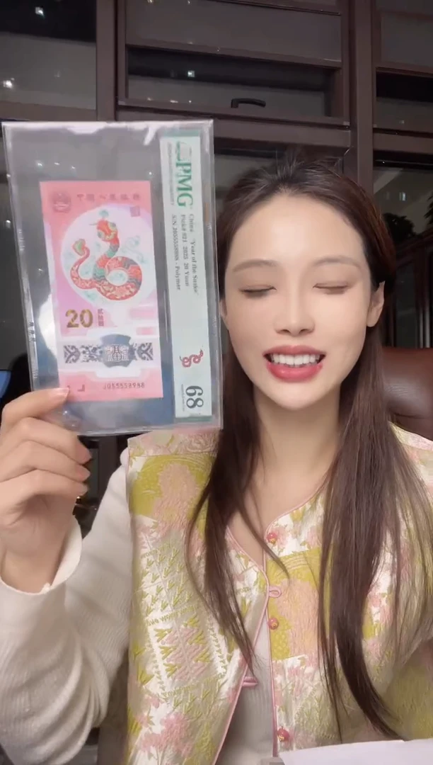 塑料055558988金马王尾88