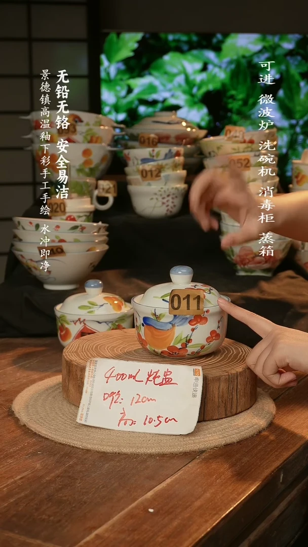 瓷景德镇高温瓷釉下彩手绘陶瓷