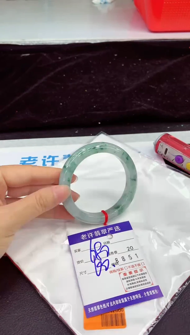 未镶嵌手镯翡翠1