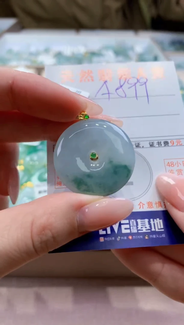 颈饰18K金镶嵌翡翠天然缅甸a货翡翠