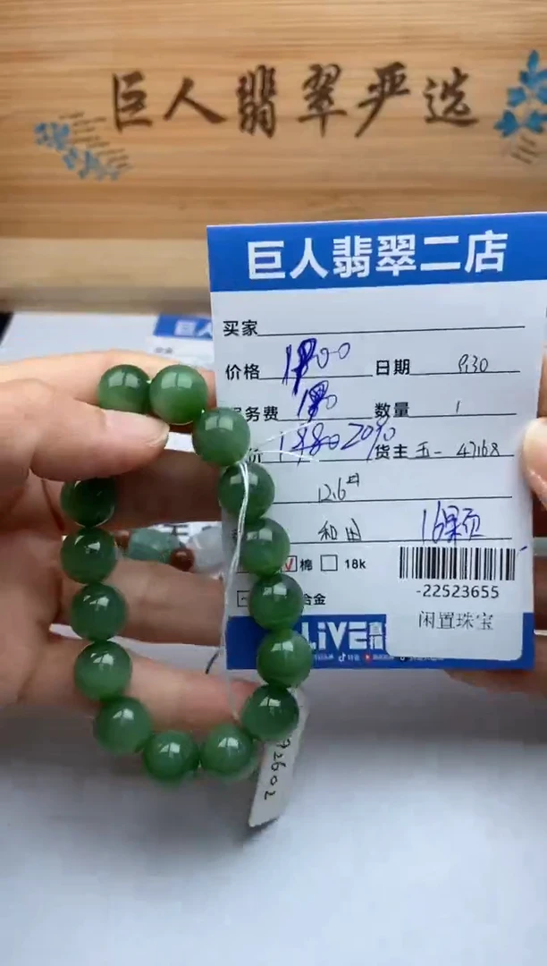 颈饰未镶嵌和田玉L****s手串多人-22523655