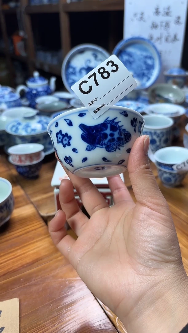 摆件陶瓷茶具茶杯C783