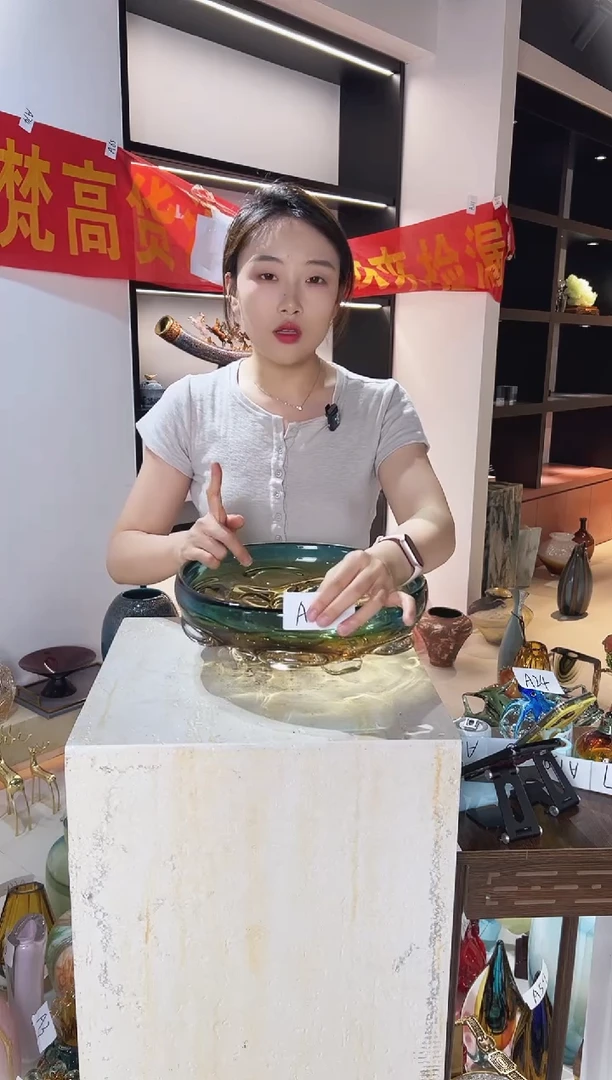 琉璃琥珀色果盘清仓A25