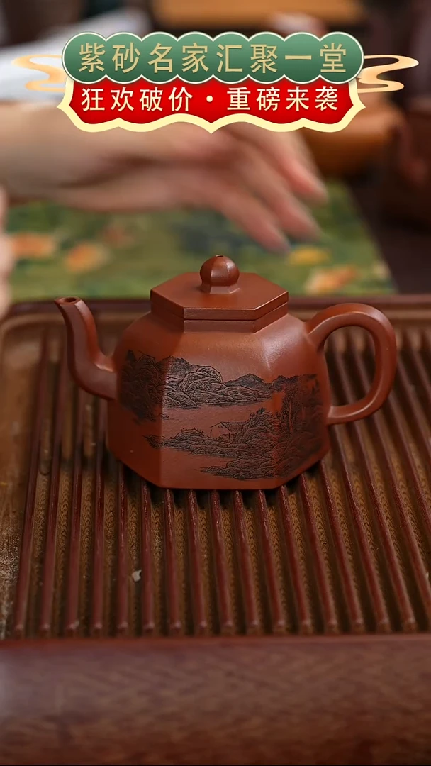 茶壶紫砂宜兴紫砂