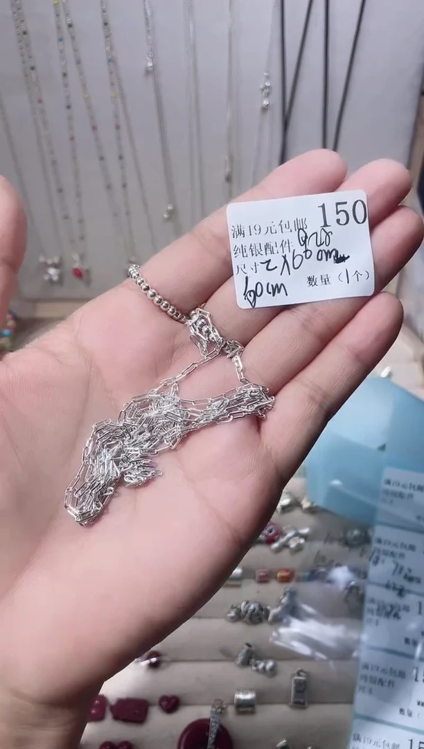 无925银纯银配件150