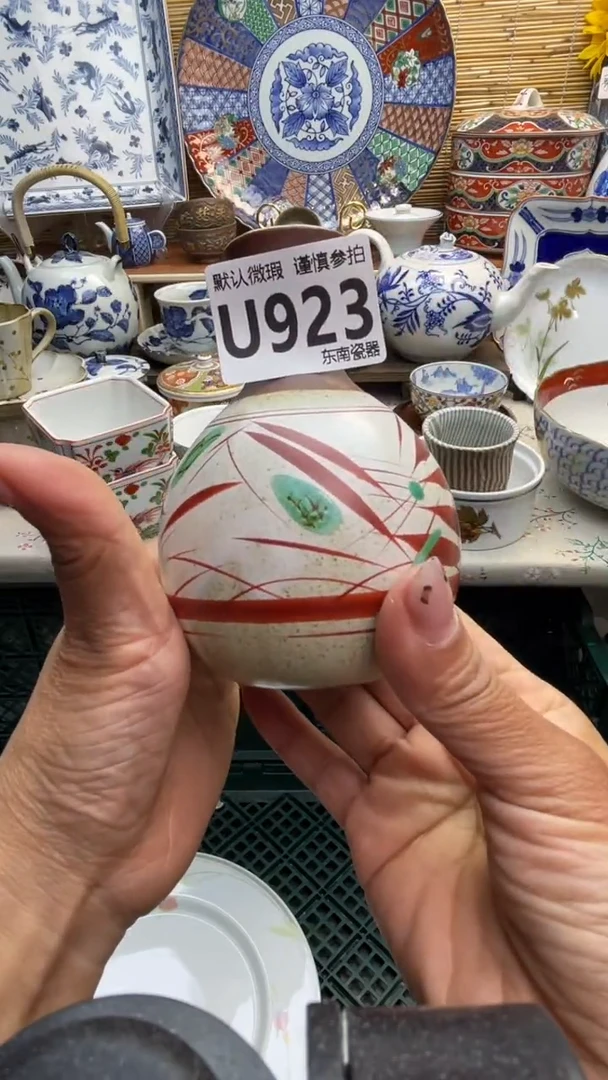 瓷片闪购闪购闪购闪购