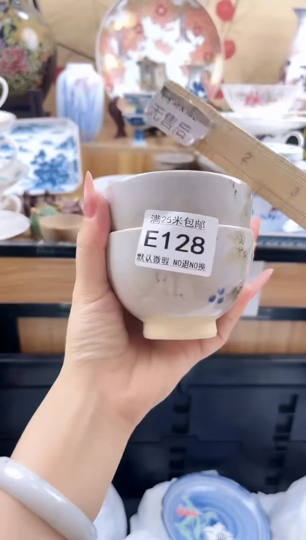 s****M==============e128