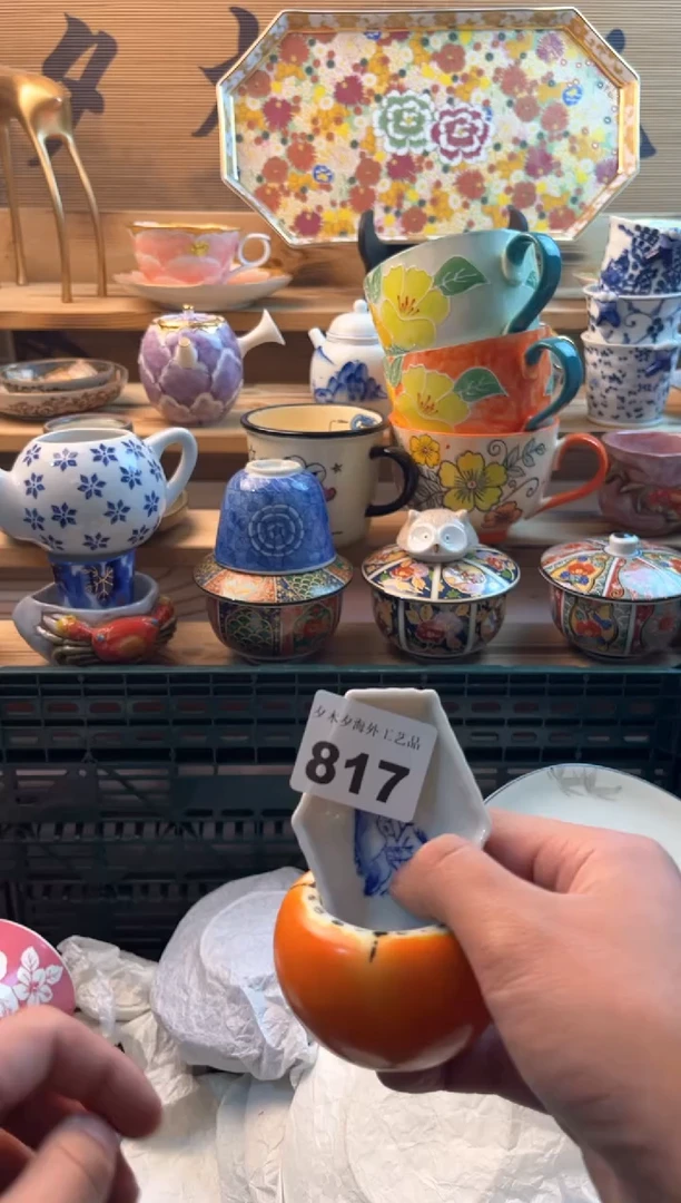 【闪购商品】瓷片817，，，，，，