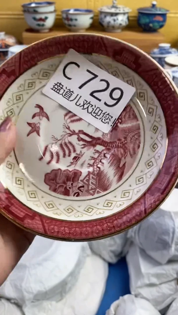 手工艺品琉璃安*729请谨慎参拍.不退不换.