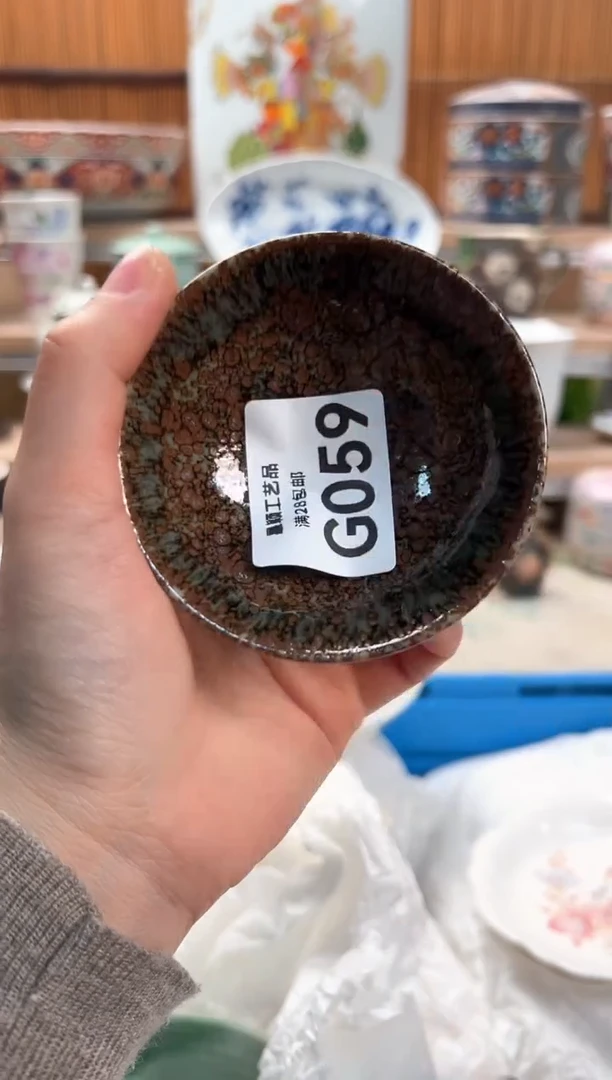 瓷片木***宏059G满28包邮不满找客服延迟发货