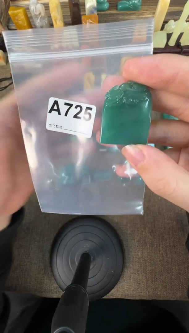 【闪购商品】寿山石印石编号编号A725