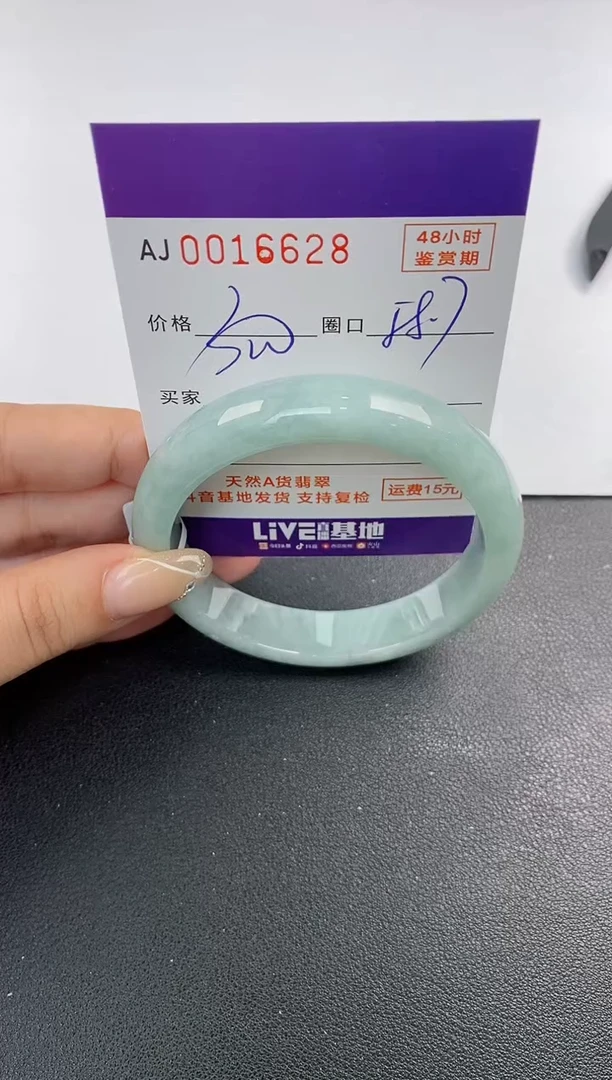 未镶嵌手镯翡翠天然A货翡翠