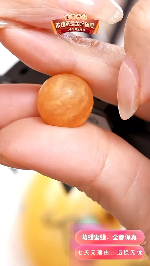 未镶嵌颈饰蜜蜡3987天然蜜蜡珠宝奇石假一罚十