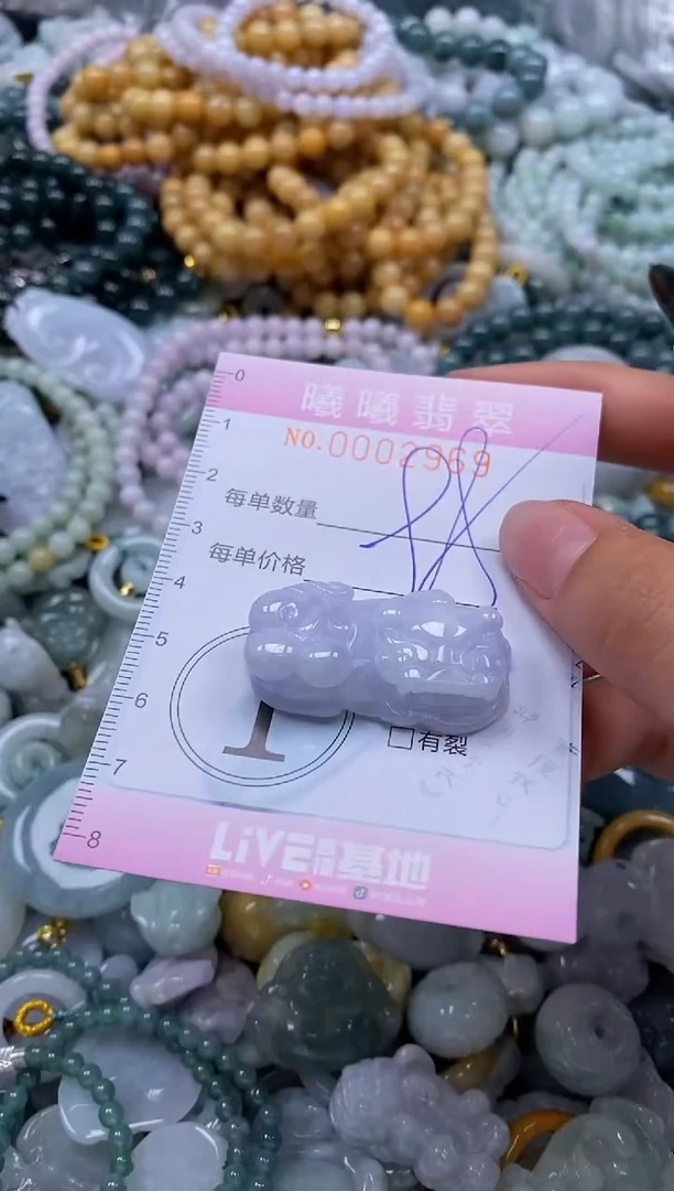 翡翠未镶嵌颈饰闪购0002969