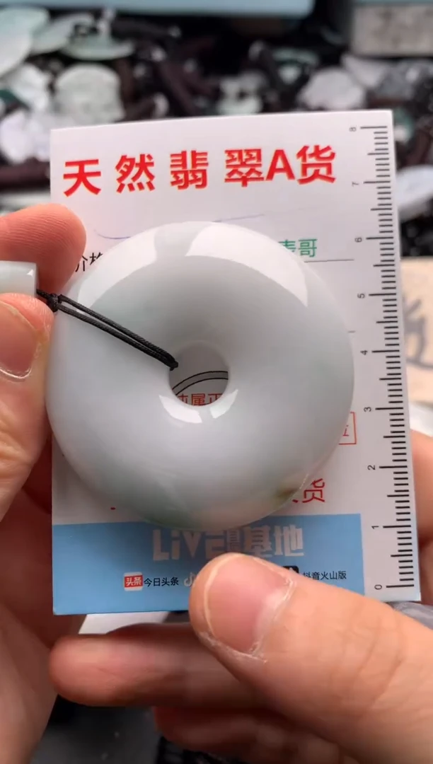 【闪购商品】翡翠吊坠(不含链)未镶嵌1