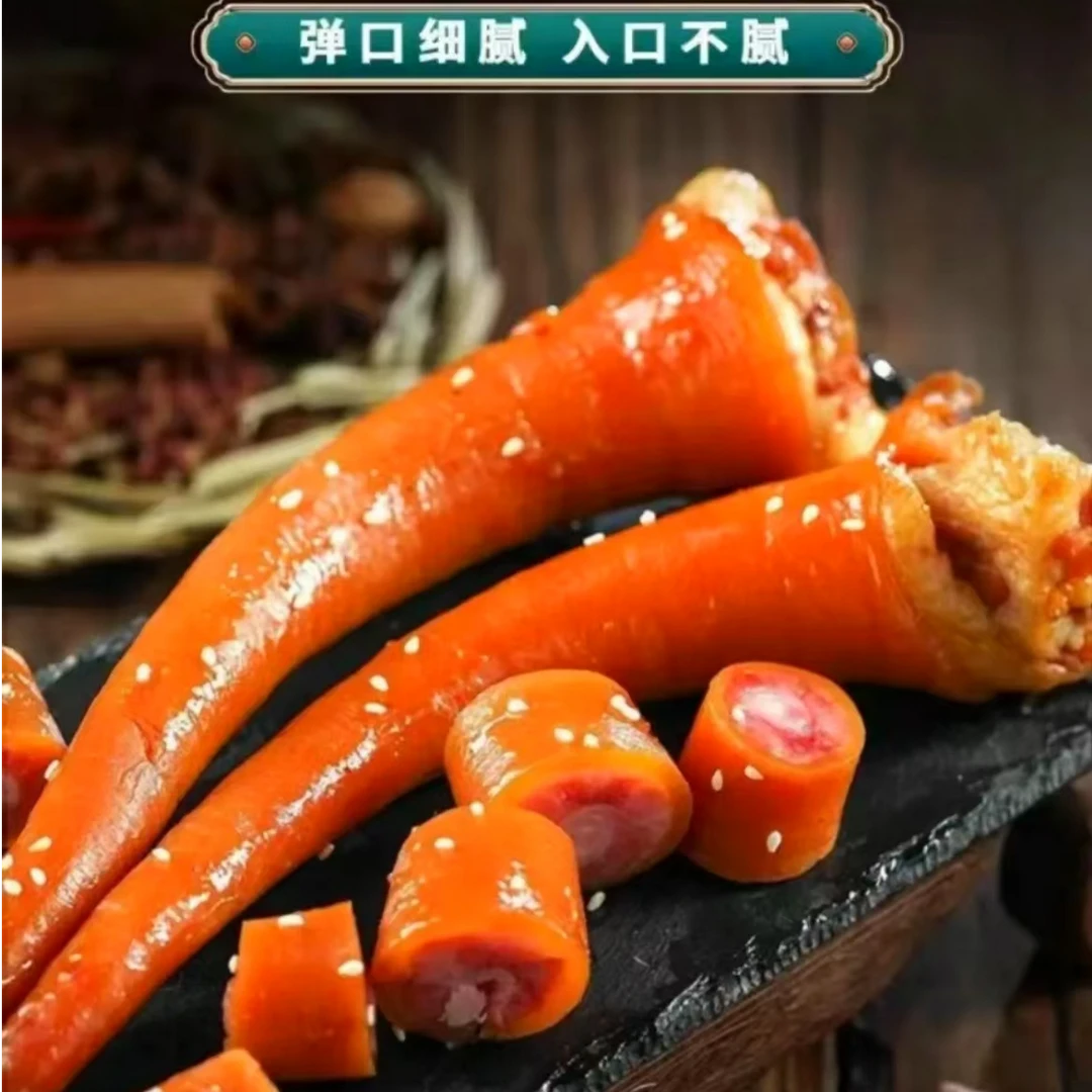 【买1袋送1袋】到手250g*2袋猪尾巴新鲜开袋真空包装真空熟食下酒菜