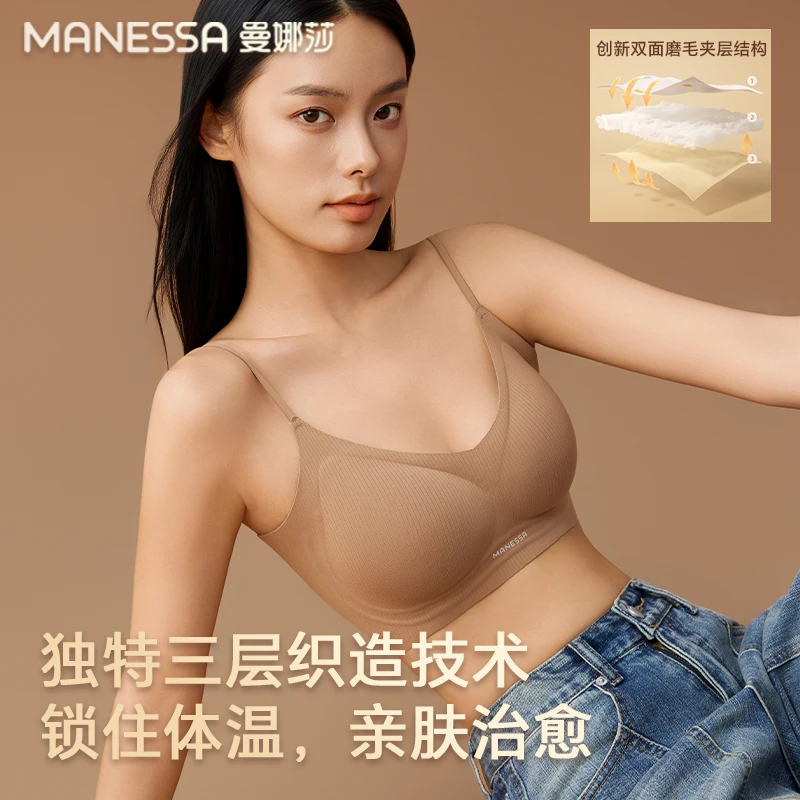乳胶粉底液美背内衣山茶花精油聚拢背心无痕无钢圈女士运动文胸