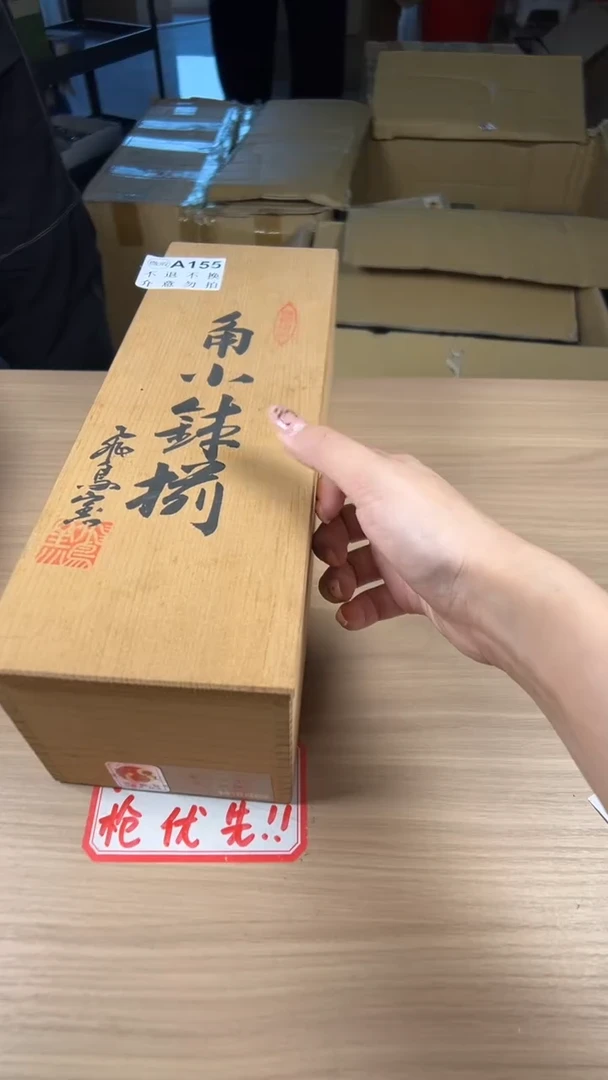 依**故茶道陶瓷茶具套装