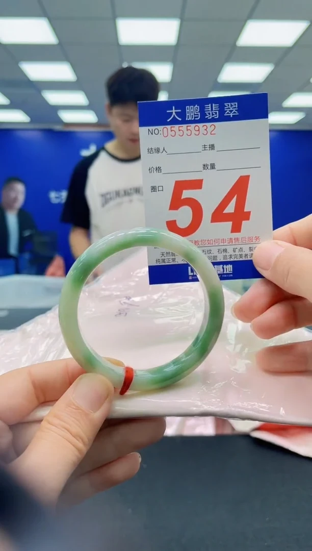 未镶嵌手镯翡翠AAAAAAAAAAAAAAAAAA