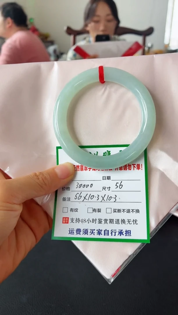 未镶嵌手镯翡翠翡翠手镯102
