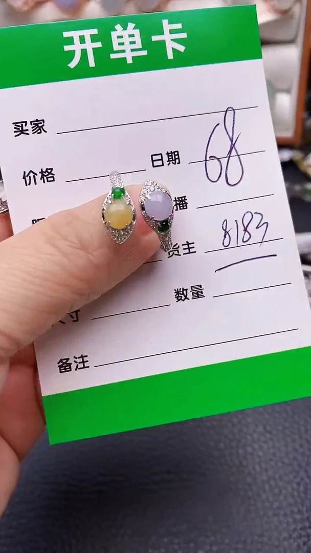 【闪购商品】翡翠戒指银S925镶嵌8183