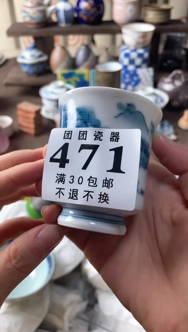 瓷片沙*瓷片瓷片瓷片瓷片