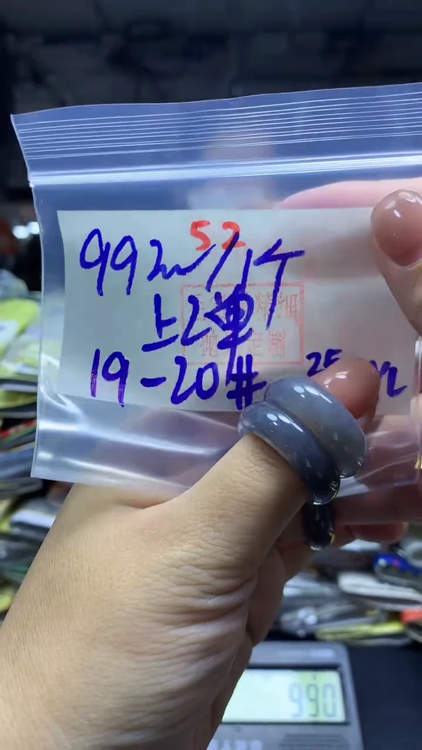 未镶嵌定制翡翠戒圈#99元多样性拍一发一毛货需抛光52
