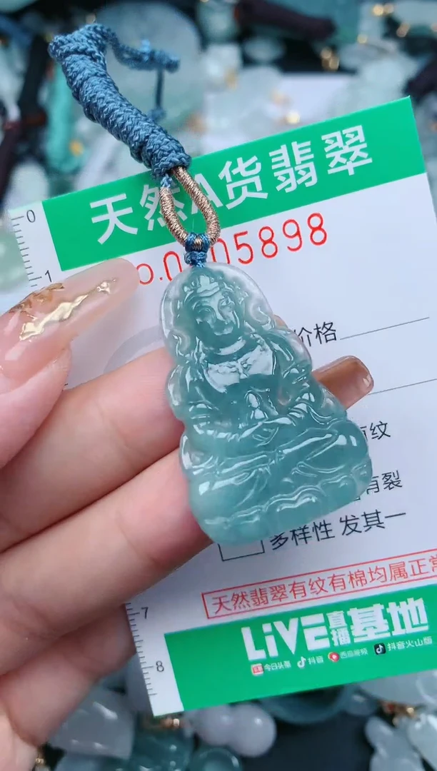 【闪购商品】翡翠颈饰未镶嵌.0005898