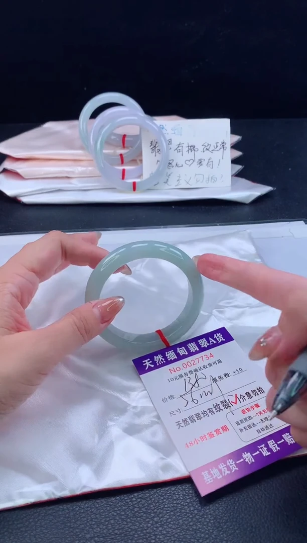 翡翠手镯未镶嵌11111
