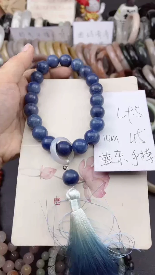 未镶嵌手镯石英质玉L95蓝东陵手持