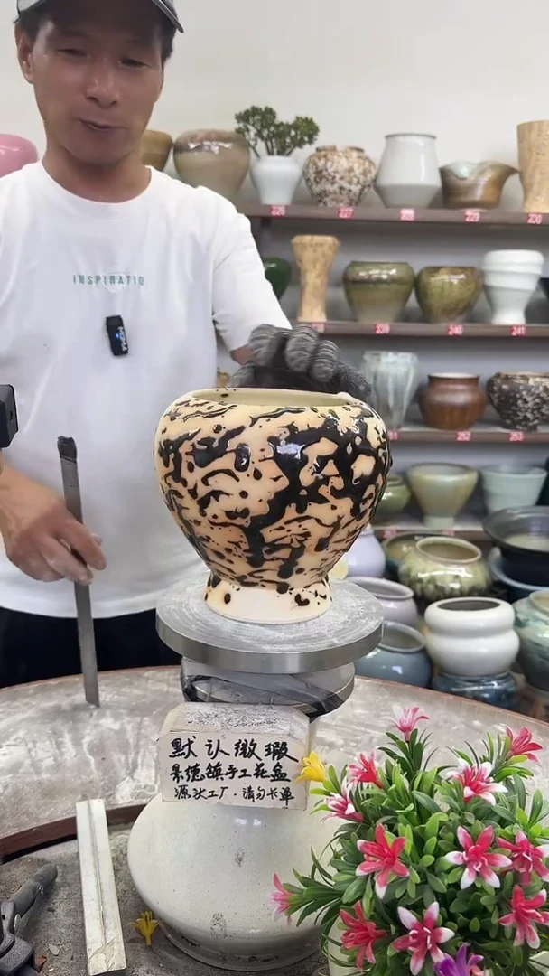 10月11号-高16口13瑕