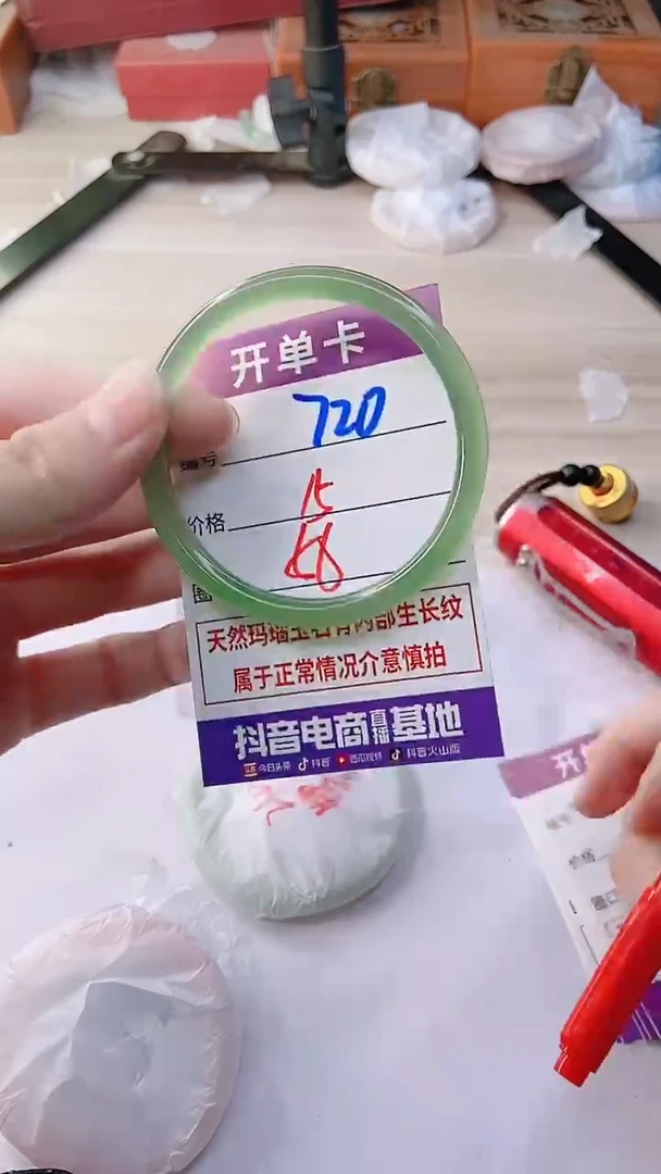 手镯玛瑙/玉髓未镶嵌720