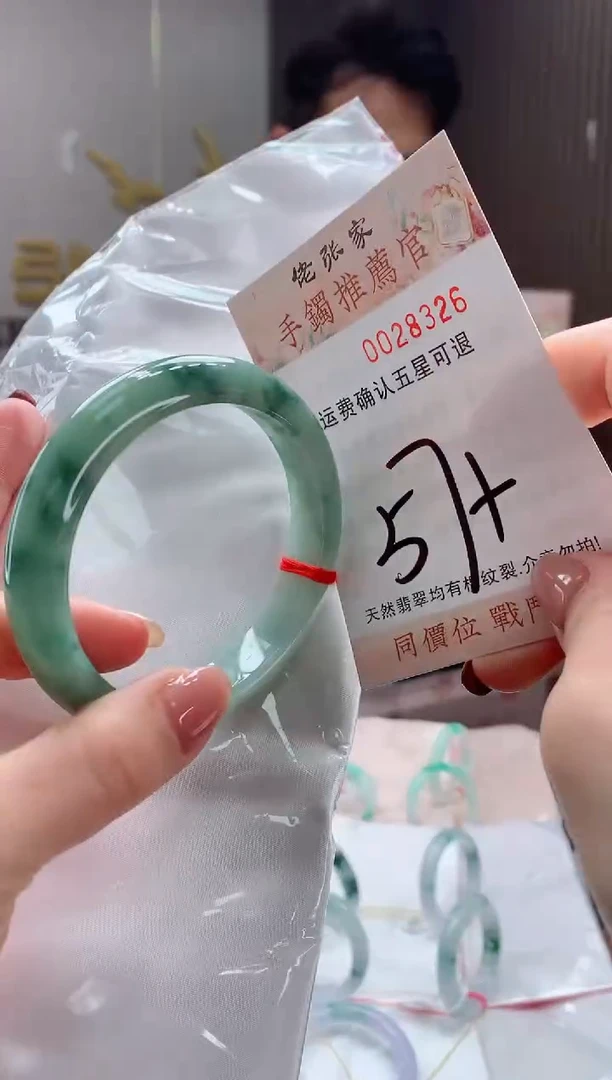 未镶嵌手镯翡翠天然缅甸A货翡翠