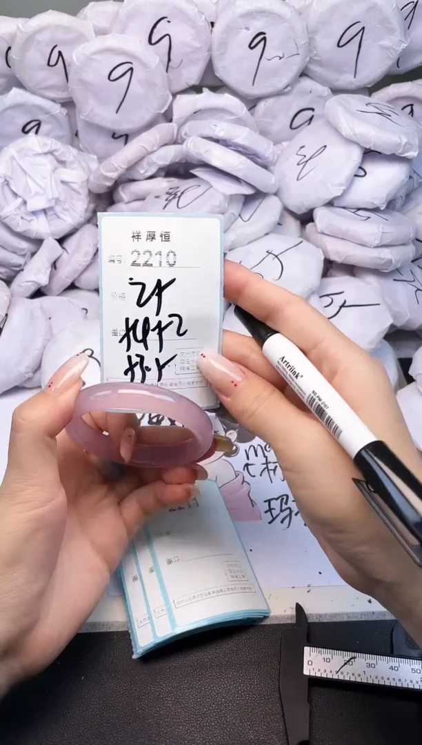 玛瑙/玉髓手镯未镶嵌2210