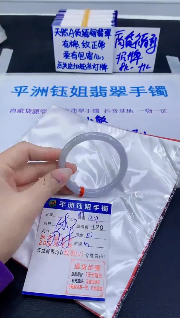 未镶嵌手镯翡翠1111111