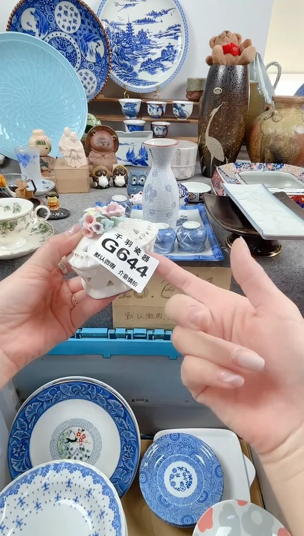 12❤**鬼千羽瓷器默认微瑕G644