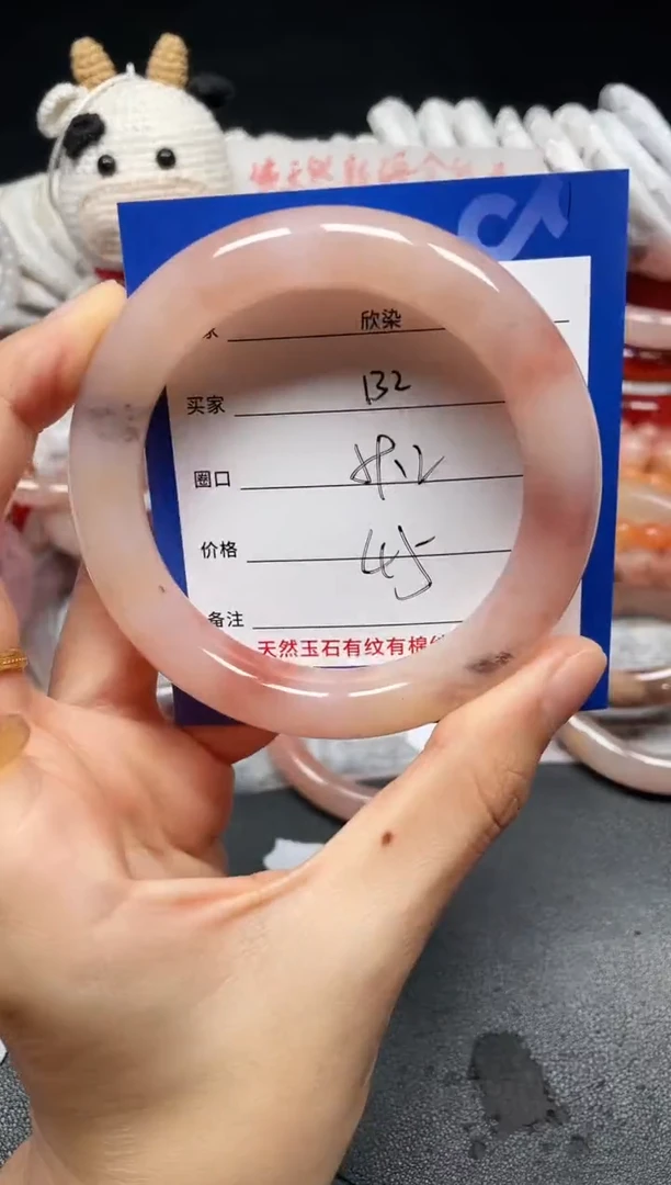未镶嵌石英质玉手镯132