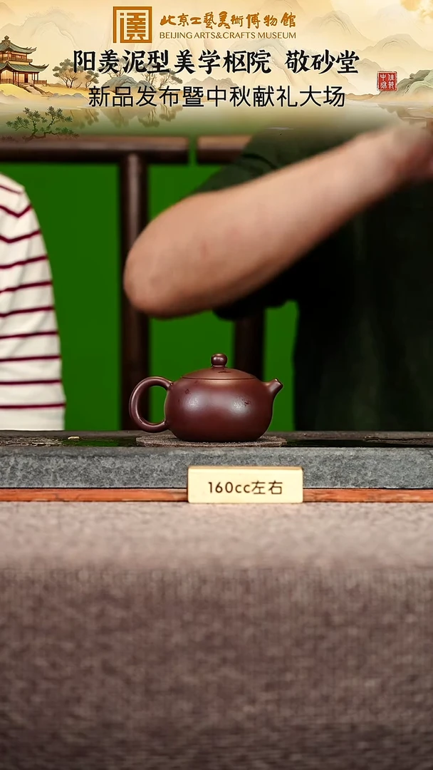 宜兴紫砂茶壶茶壶43