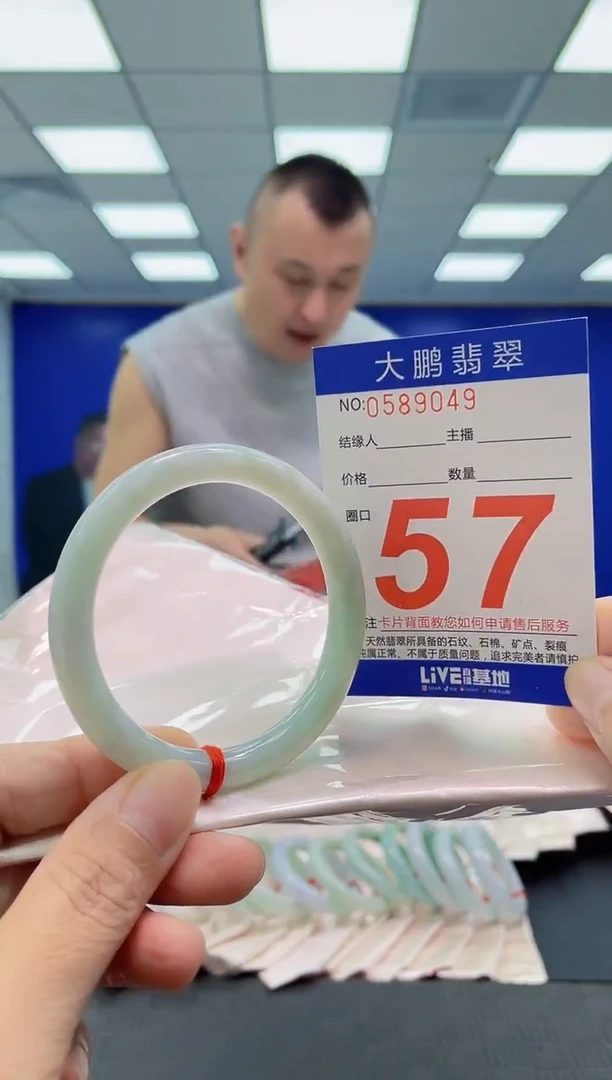 未镶嵌手镯翡翠AAAAAAAAAA
