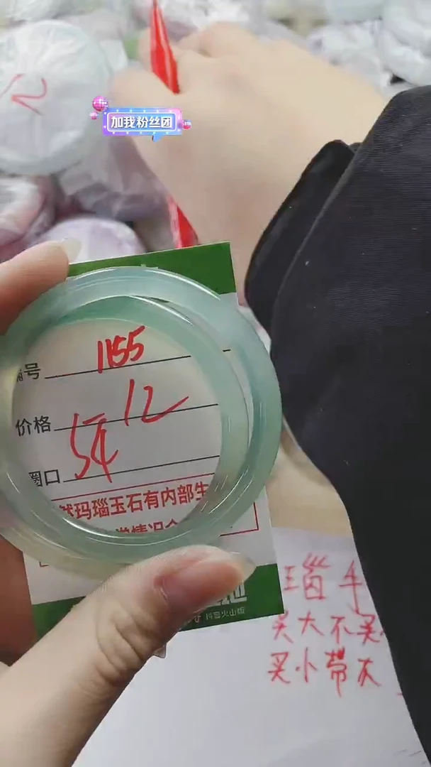 【闪购商品】玛瑙/玉髓手镯未镶嵌1155