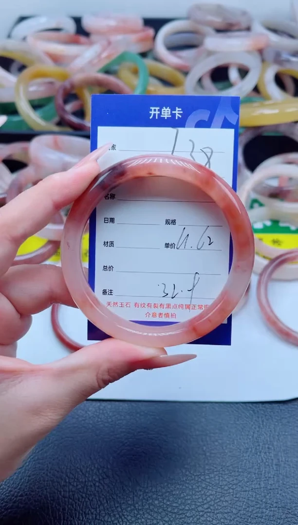 未镶嵌手镯石英质玉238-61