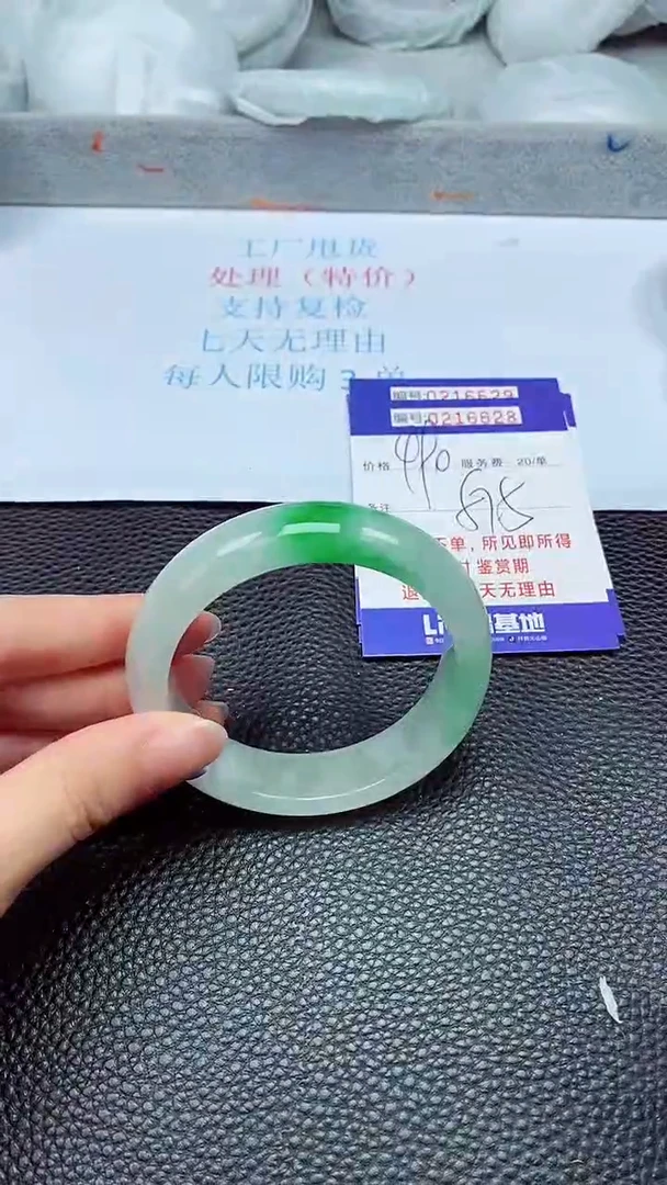拍下以实物为准216628