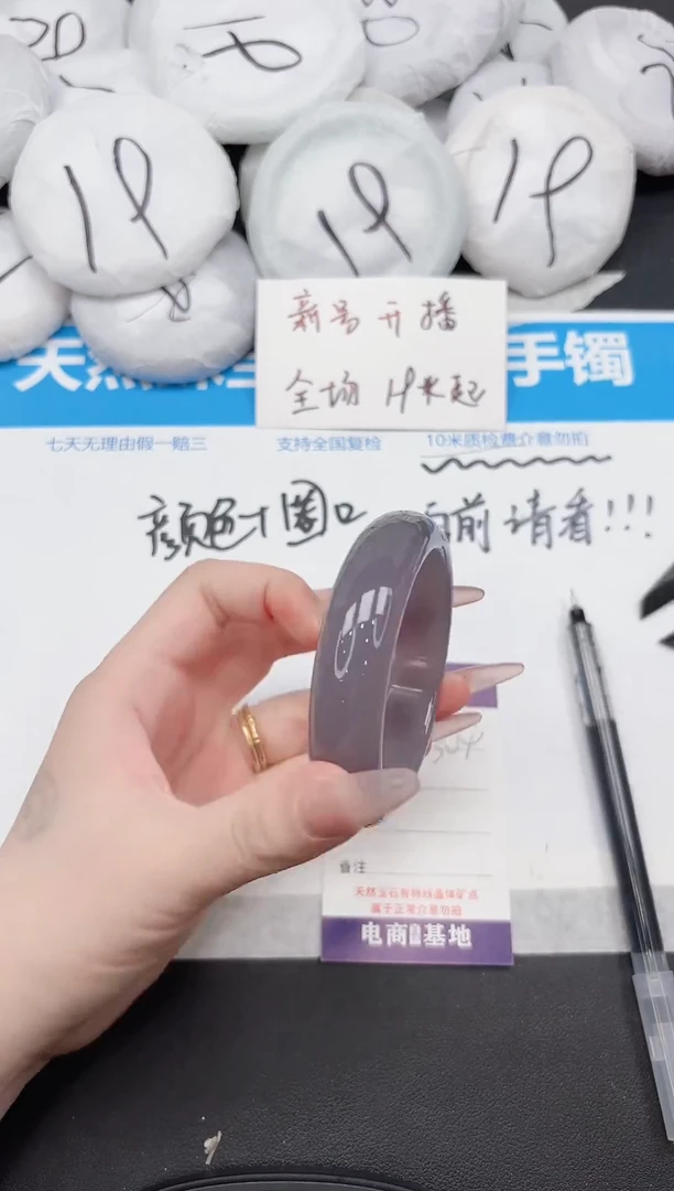 未镶嵌手镯石英质玉304-56