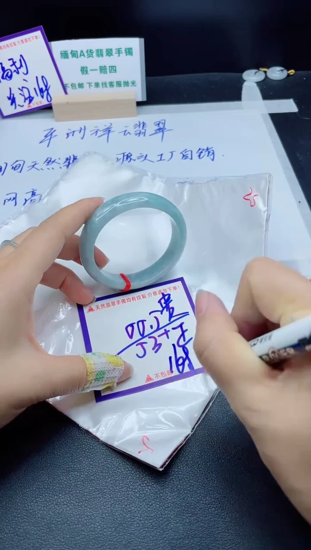 定制翡翠未镶嵌我